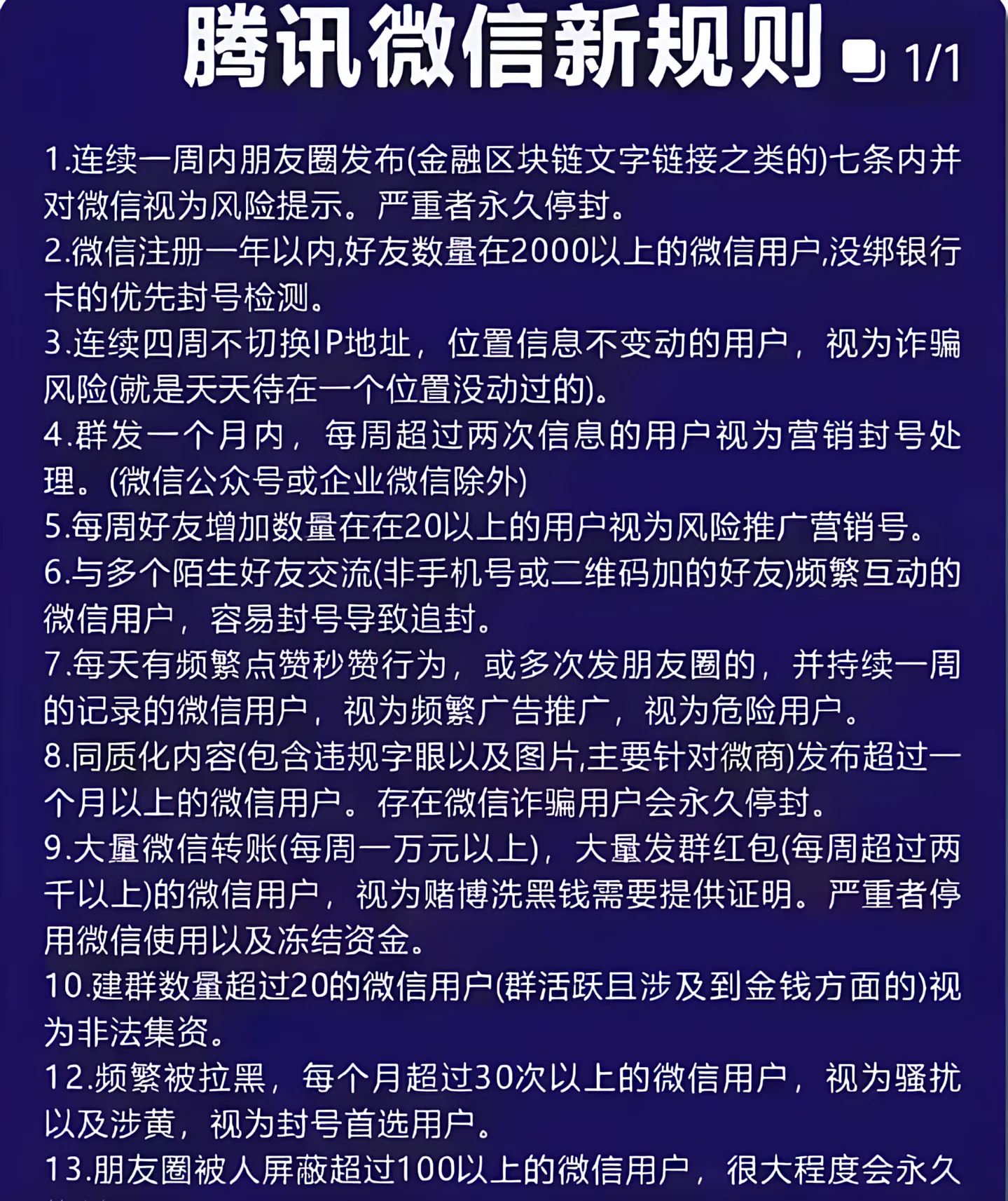 附件图片