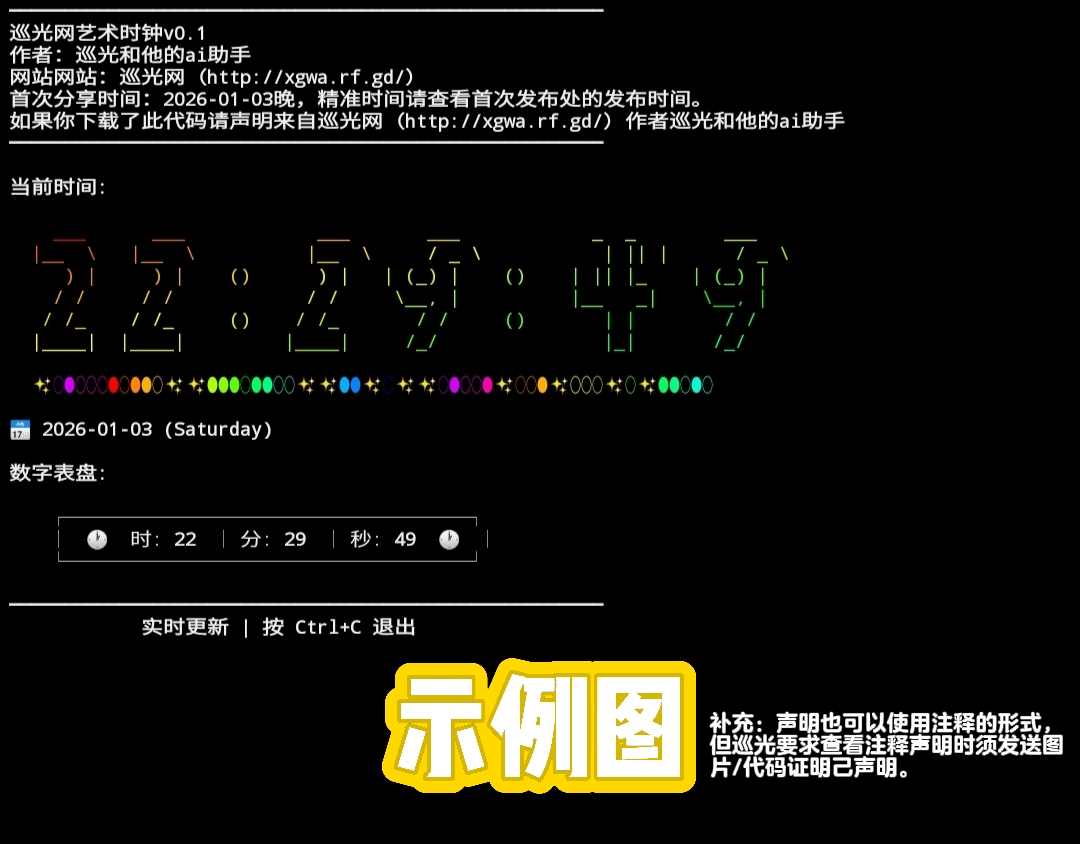 附件图片