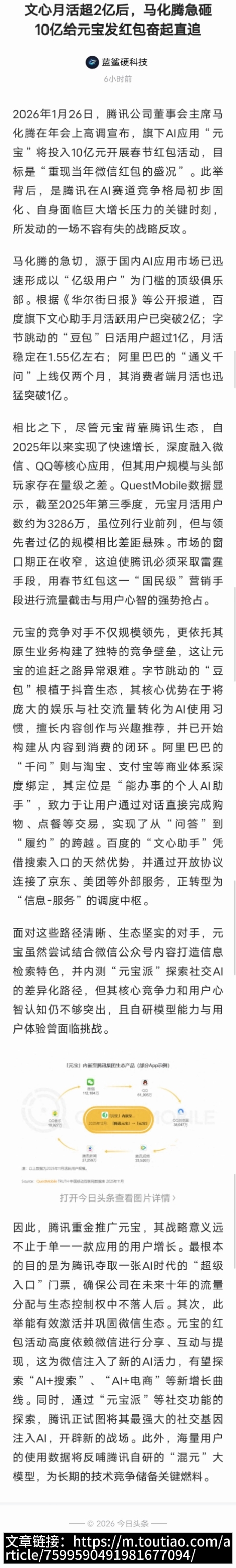 附件图片