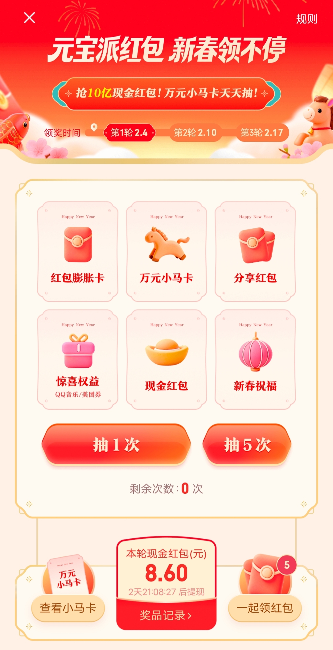 附件图片