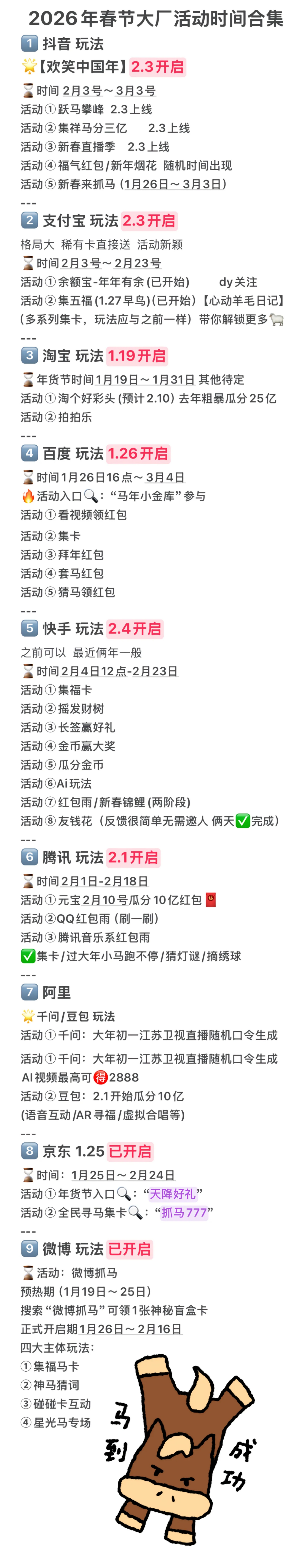 附件图片