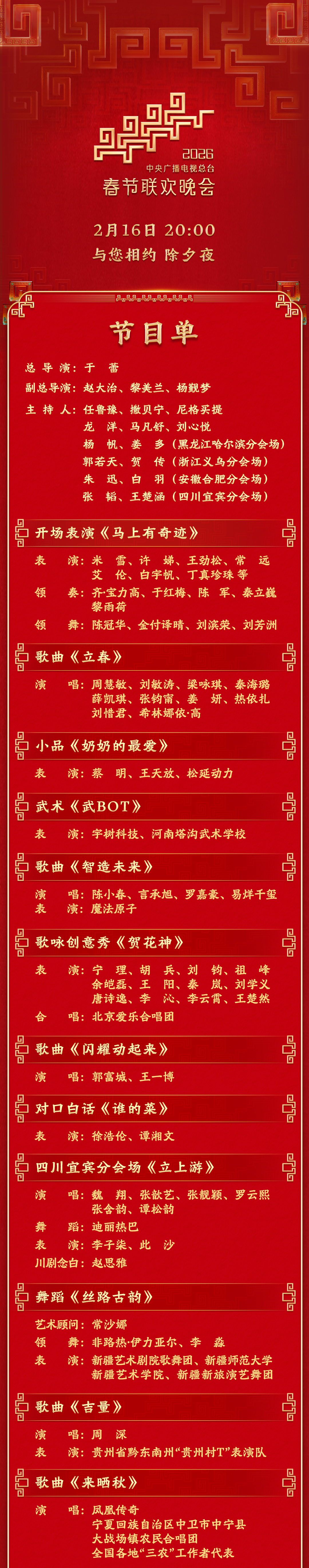 附件图片