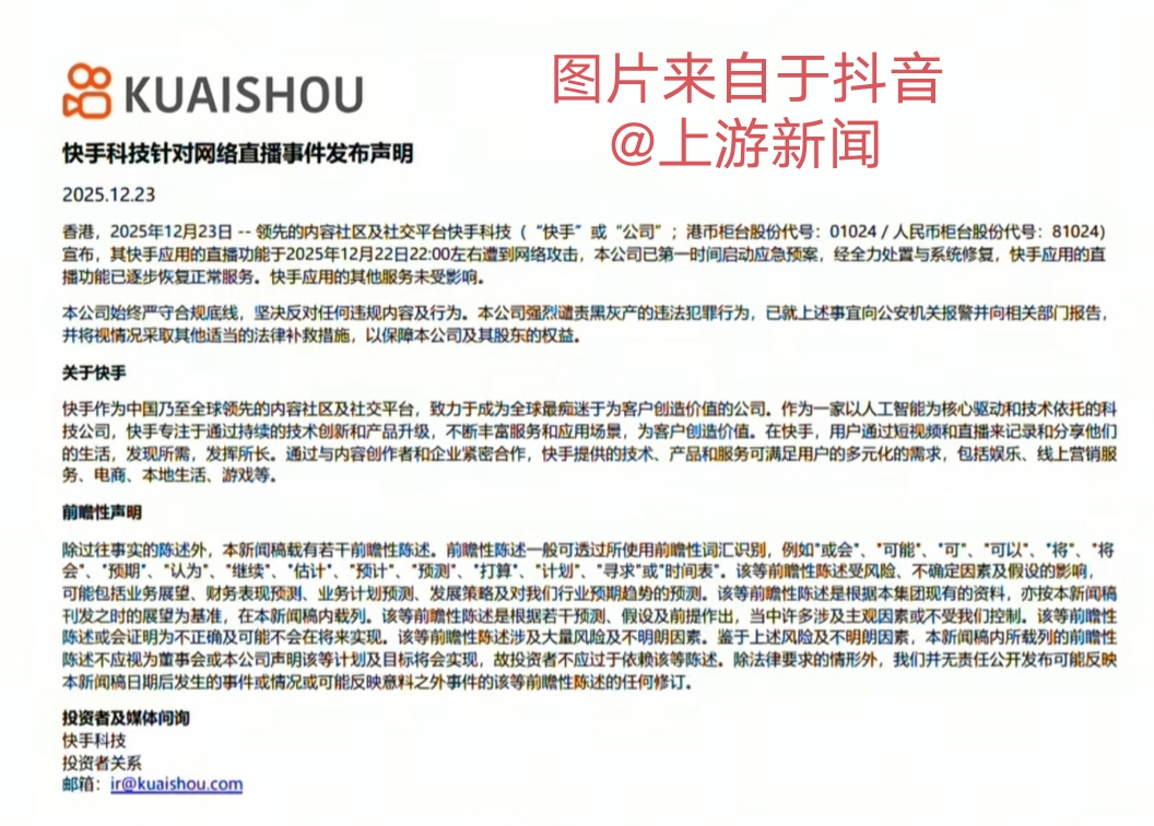 附件图片