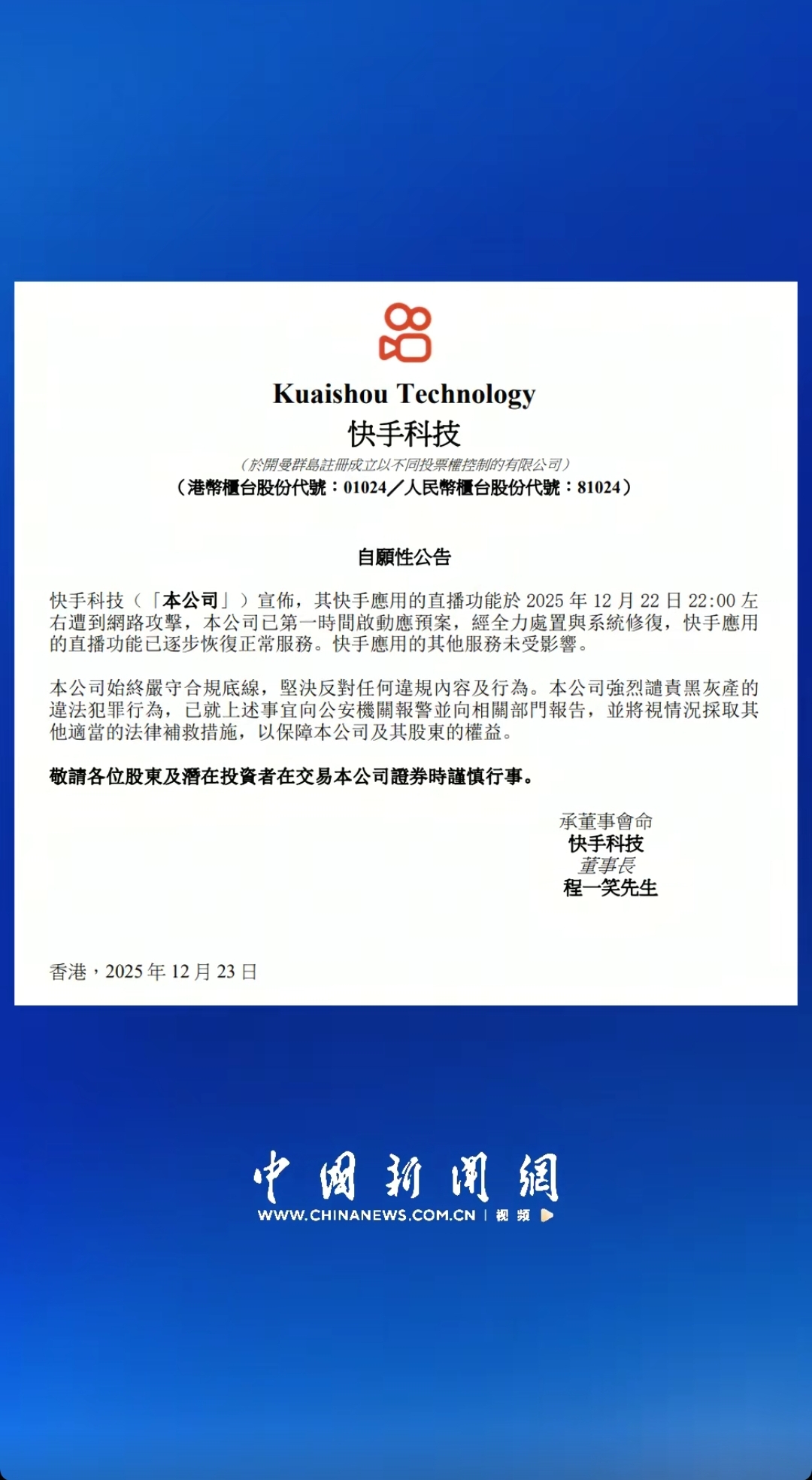 附件图片