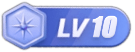 等级-LV10-浮光资源网