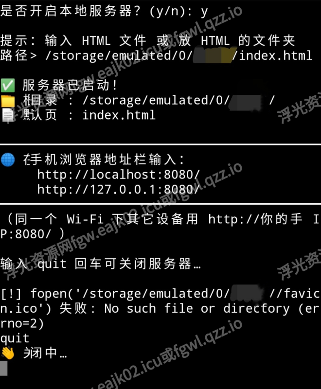 C语言开启本地-浮光资源网