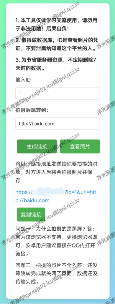 20260616125351697-水印图片_1781585348838