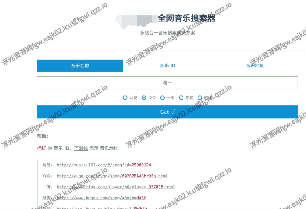 20260616131019820-水印图片_1781586582843