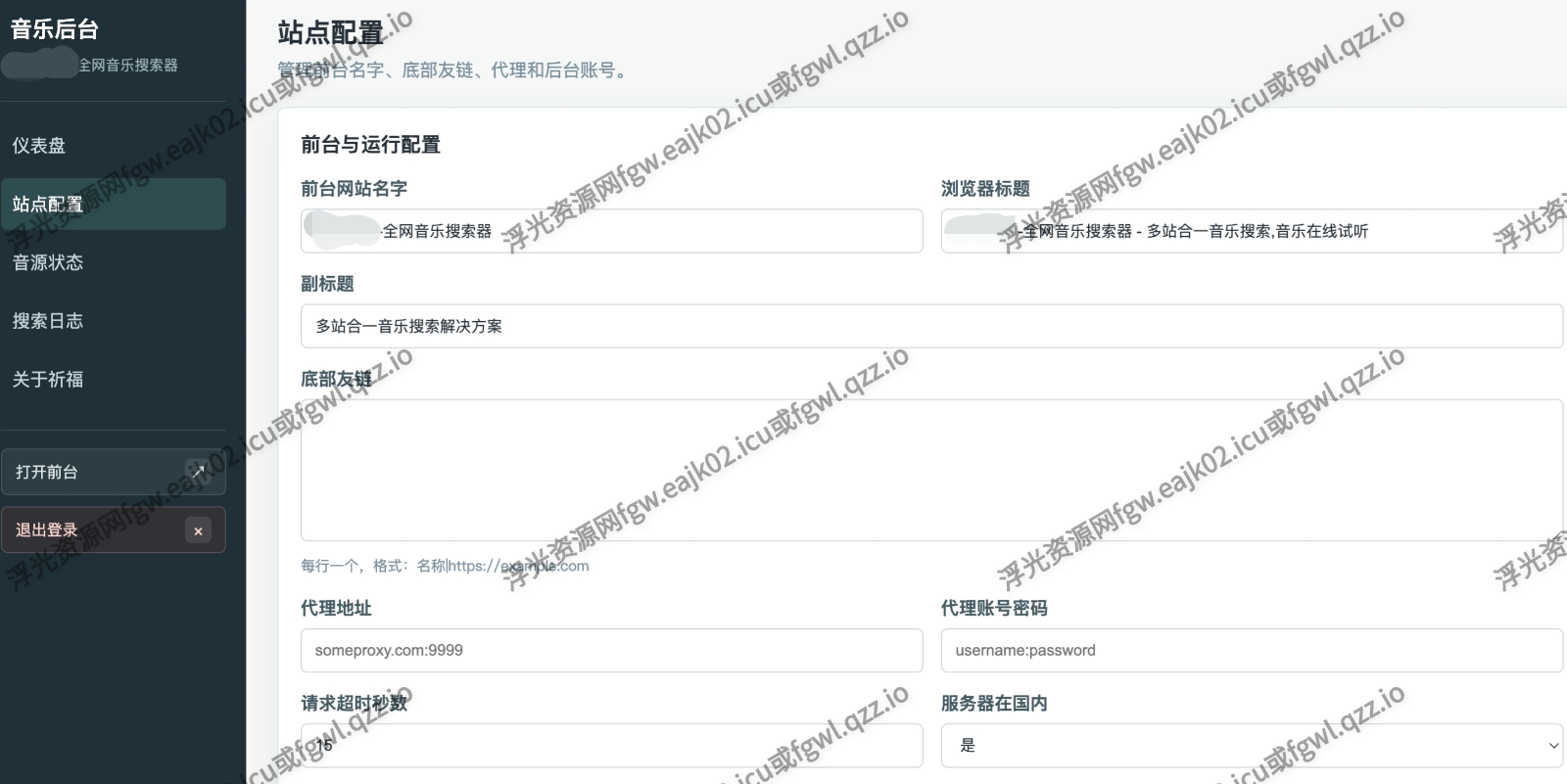 20260616131025291-水印图片_1781586592023