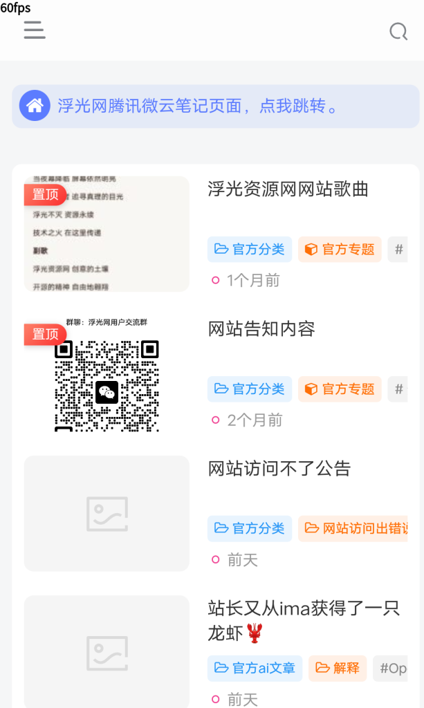 修复2